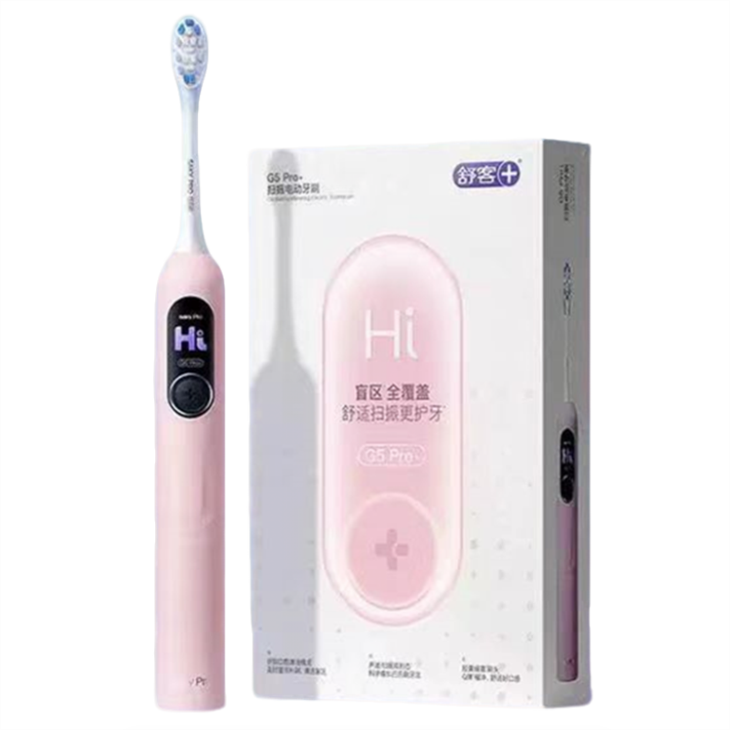 舒客电动牙刷G5Pro+礼物