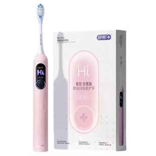 舒客电动牙刷成人软毛声波扫振学生男女友情侣礼盒礼物G5Pro+