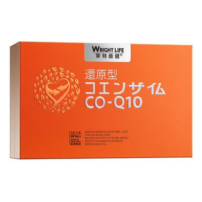 莱特辅酶q10还原型ql0心脏保健品