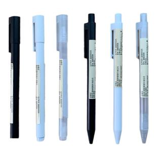 现货 MUJI无印良品 替芯笔杆 空笔杆 空笔壳 按压式笔帽式