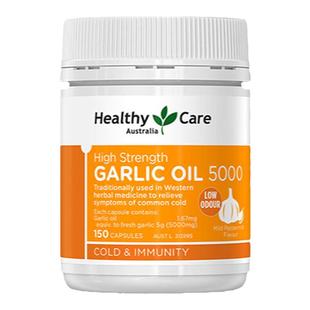 HealthyCare大蒜素精油软胶囊复方精华养肠胃澳洲进口高浓缩150粒