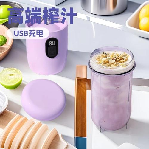 跨境榨汁杯家用电动榨汁机便携式机户外果汁机多功能宿舍迷你破壁