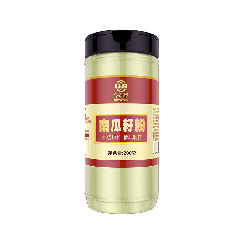 纯南瓜子粉熟原味生亚麻籽仁种子烘焙循环旗舰店正品现磨南瓜籽粉