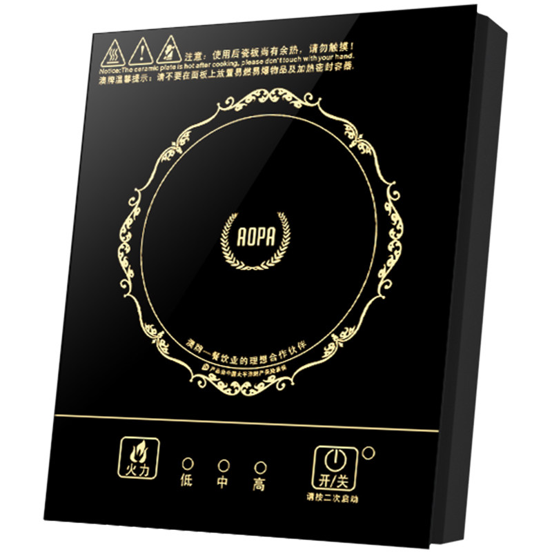 AOPA澳牌H11迷你小型火锅电磁炉隐藏式方形餐厅商用一人一锅800W
