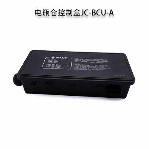 议价三一吊车电瓶仓控制盒电瓶仓配电盒电瓶仓总控保险盒原厂配件