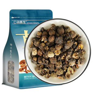 口袋医生_余甘子原本草500g 余甘子果干油甘果余甘子果余甘子干果