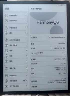 【议价-可维修】家里 华为墨水平板 HMW-W09 6G128G 9 全新/均有