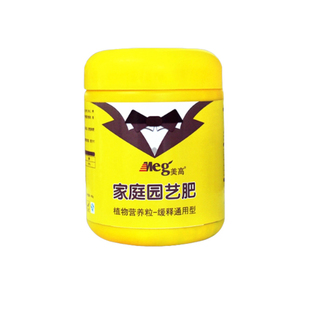 狐尾天门冬武竹盆栽复合肥专用室内阳台多肉花卉绿植缓释长效肥料