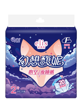大王elis幻想馥妮夜睡裤2片