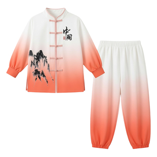 新款太极服水墨渐变色中国风八段锦儿童武术太极拳功夫表演演出服