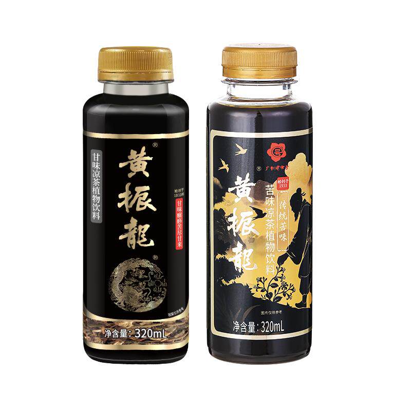 黄振龙凉茶广式凉茶癍痧系列【咸】海盐【苦】【甘味】癍痧不放糖