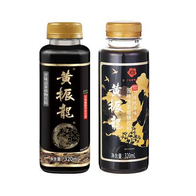 广州黄振龙苦味癍痧凉茶不放糖