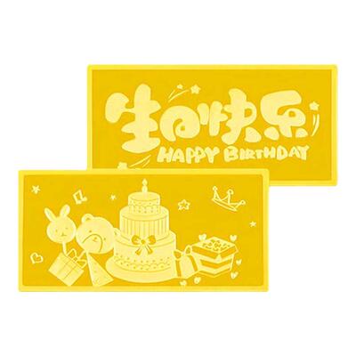 足金9999生日快乐金砂1g金片礼物