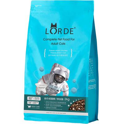 LORDE里兜肠道护理猫咪主粮2kg