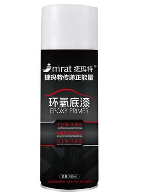 大瓶450ML环氧底漆喷漆高附着力