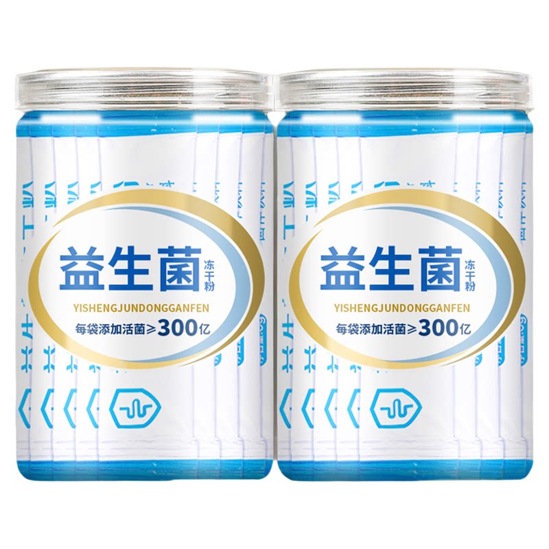 10万+人付款万亿活益生菌冻干粉