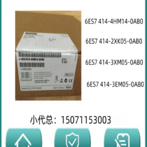 议价西门子6ES7 414-4HM14-0AB0/2XK05/3XM05/3EM05