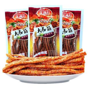儿时怀旧大长今辣条零食麻辣90回忆大长筋8090后休闲食品小吃经典