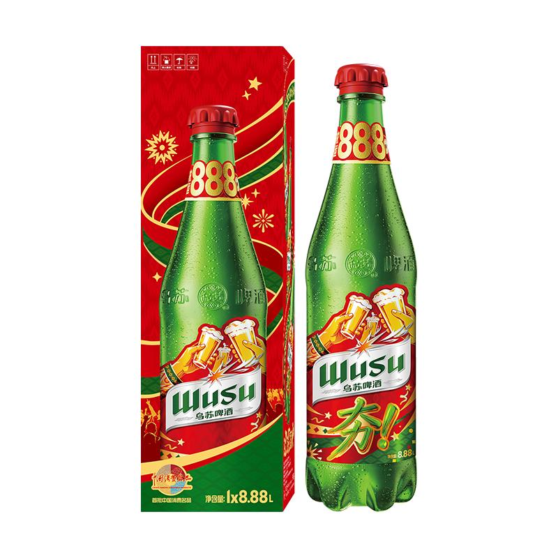 乌苏啤酒8.88升超大瓶装精酿小麦啤酒8.88L*1瓶聚会装