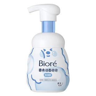 【老爸测评】碧柔Biore洁面泡泡绵密温和氨基酸洗面奶160ml保湿型
