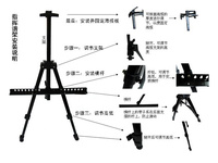 可折伸缩三角架/画架/铁画架/便携式/画板支架/展示架