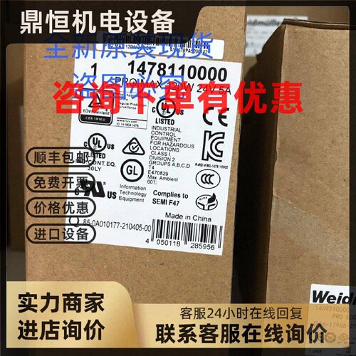 议价全新魏德米勒Weidmuller电源 PRO MAX 120W 24V 5A现货147811
