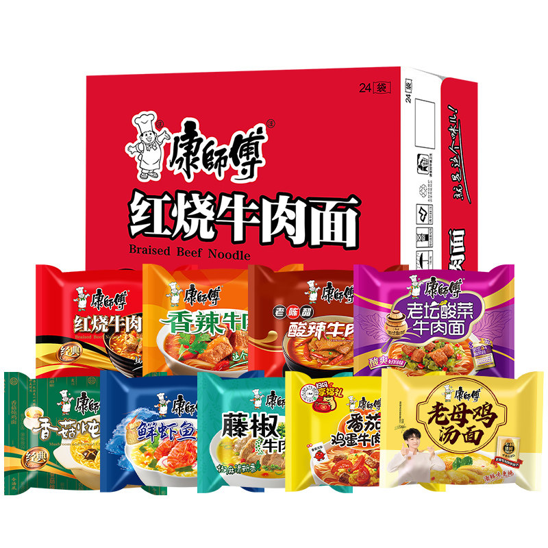 康师傅方便面混合口味24袋整箱装