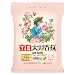 立白大师香氛洗衣粉香水持久留香护色洁净柔顺衣物家庭正品非10斤