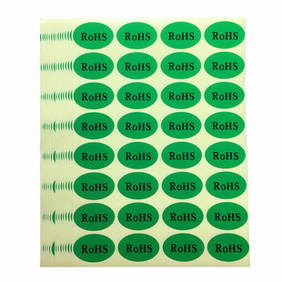 环保贴纸ROHS标签不干胶欧洲标准椭圆形20*30黑字白绿色标签贴纸