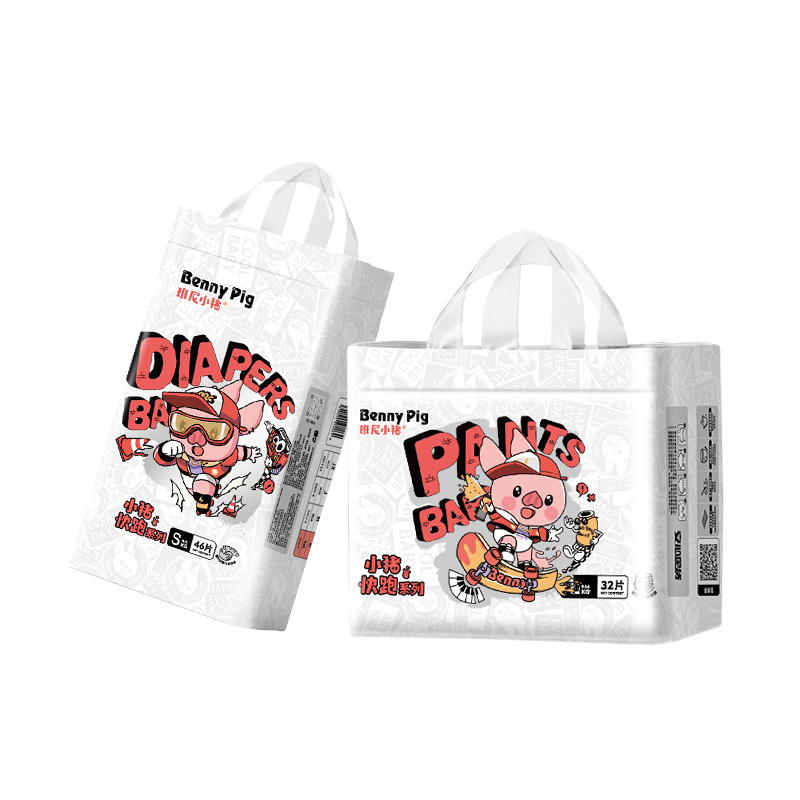 【旗舰正品6包】小猪快跑拉拉裤超薄透气尿不湿紫草精华纸尿裤