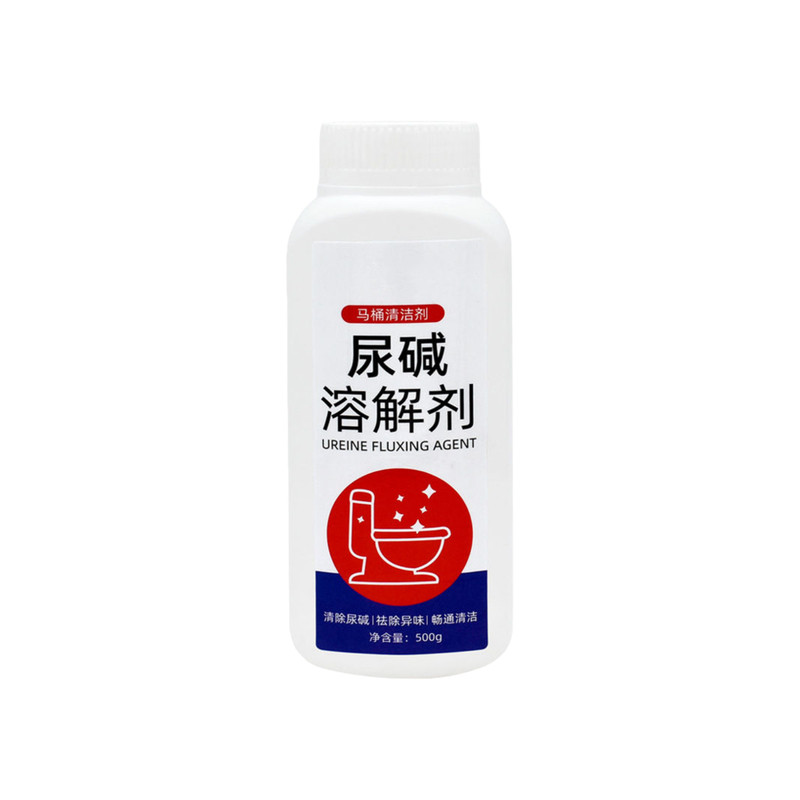 尿碱溶解剂强效去除厚重尿垢黄渍