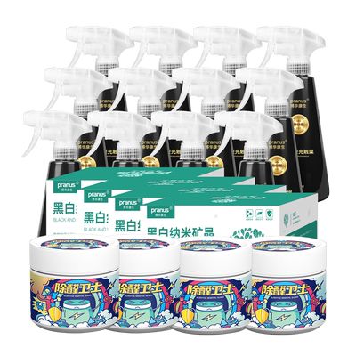 光触媒除甲醛喷雾剂新房味治理