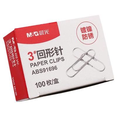 晨光金属回形针镀镍防锈耐折耐用