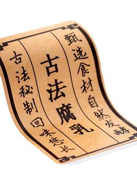 精臣B21纯色彩色防水标签纸