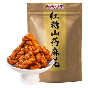 古方八珍红糖麻花单独小包装零食山药麻花手工制作饭后甜点代早餐