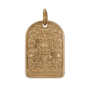刻己西安城墙永宁门黄铜吊坠长安国风复古挂件汽车钥匙扣创意饰品
