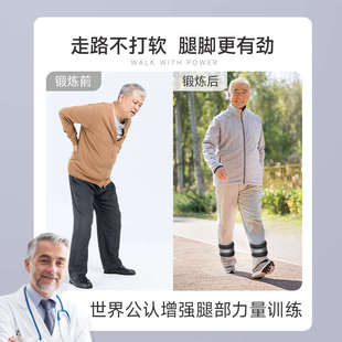 沙袋绑腿老年人专用增肌抗阻腿部力量训练铁砂手腕负重沙包隐形