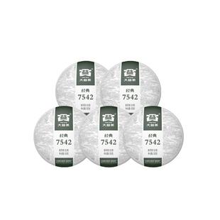 5饼10饼装大益7542生茶经典口粮茶普洱茶150克盒装2022年2201批次