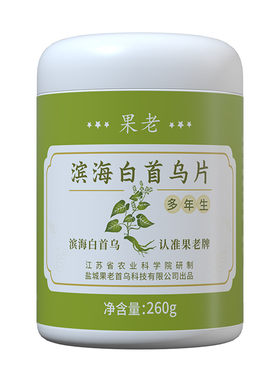 果老滨海泡茶食品级多年生何首乌