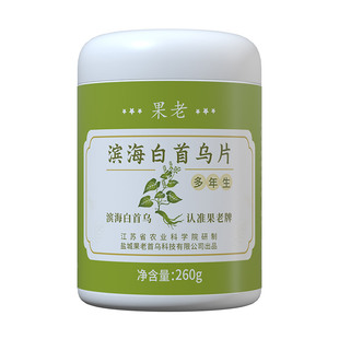 果老滨海白首乌片泡茶 食品级白何首乌多年生可煲汤正品