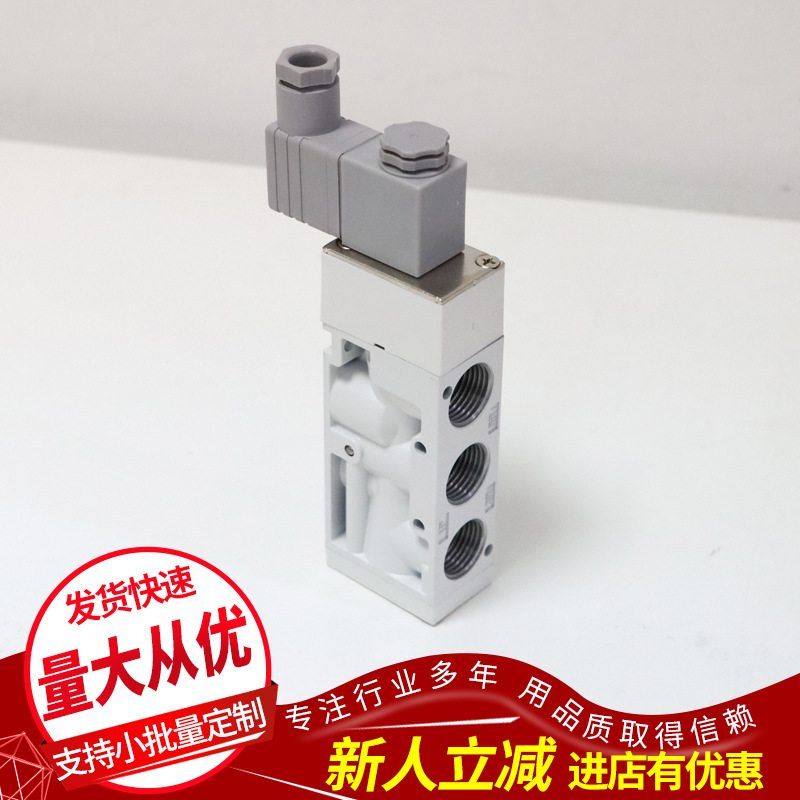 金器电磁阀 MVSC-460-4E1 优惠