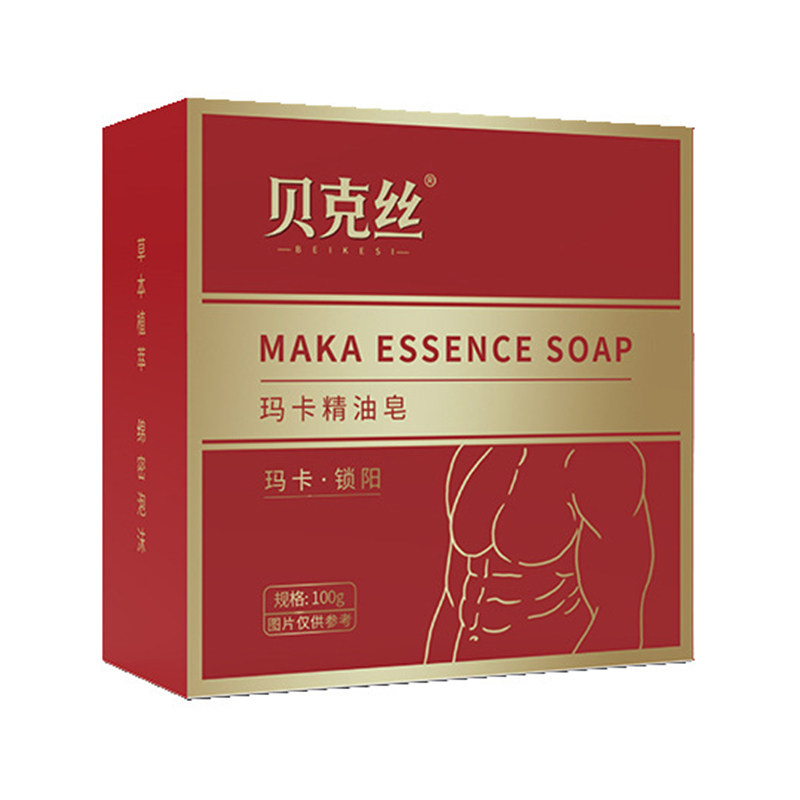 玛卡精油皂古龙香皂专用深层清洁手工皂男士养生皂贝克丝官方正品