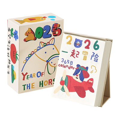 2026年新款日历涂鸦日历