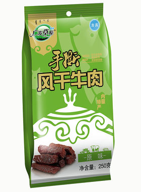广发草原风干牛肉干真空包装清真