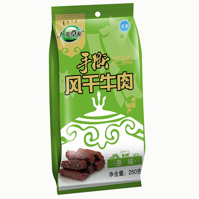 广发草原风干牛肉干真空包装清真