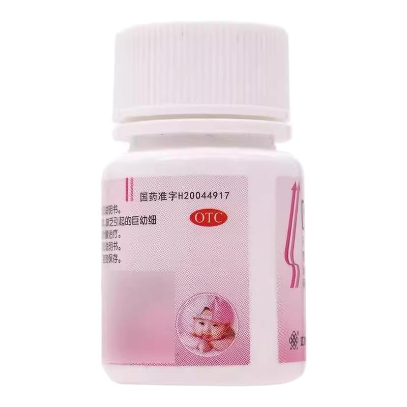 联环叶酸片31片预防胎儿先天性神经管畸形妊娠哺乳