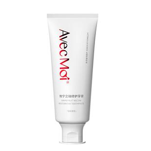 avecmoi攸宁之柚羟基磷灰石修护牙膏牙釉质成人正品家庭装