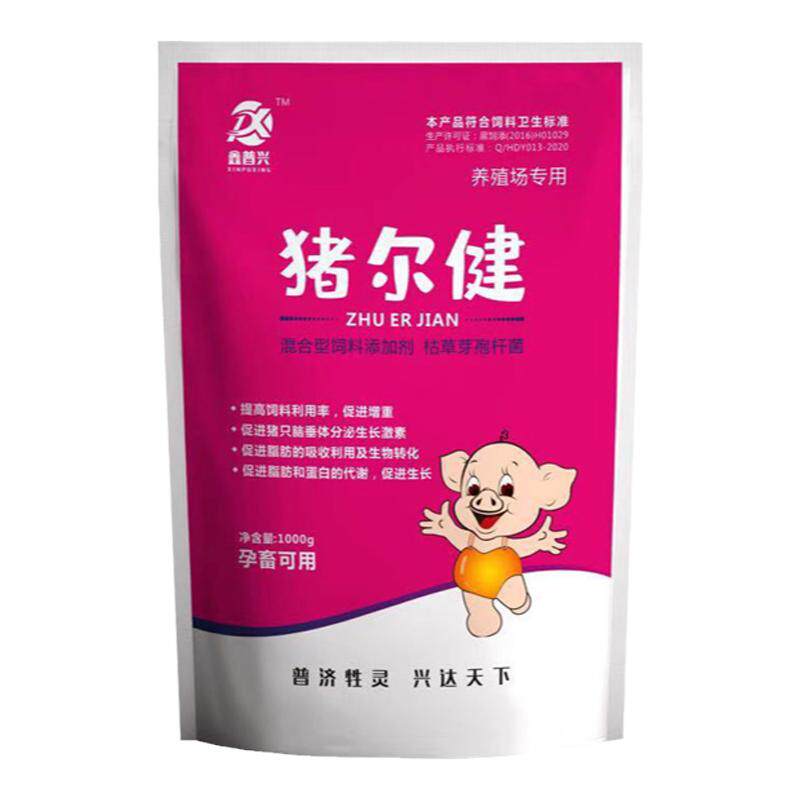 猪尔键催肥增重畜牧类饲料添加剂