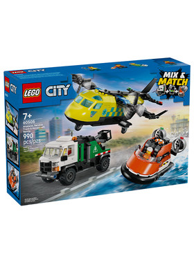 【自营】LEGO乐高城市系列60505飞机 工程车和悬浮船组合积木玩具