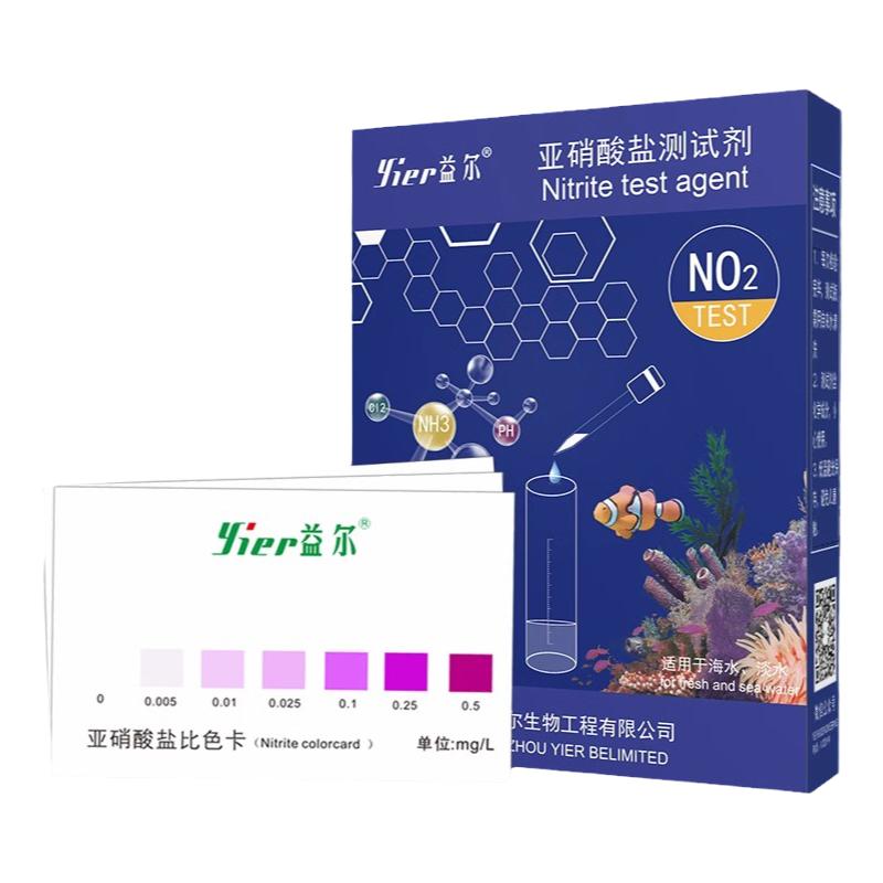 益尔磷酸盐测试检测淡海水质检测